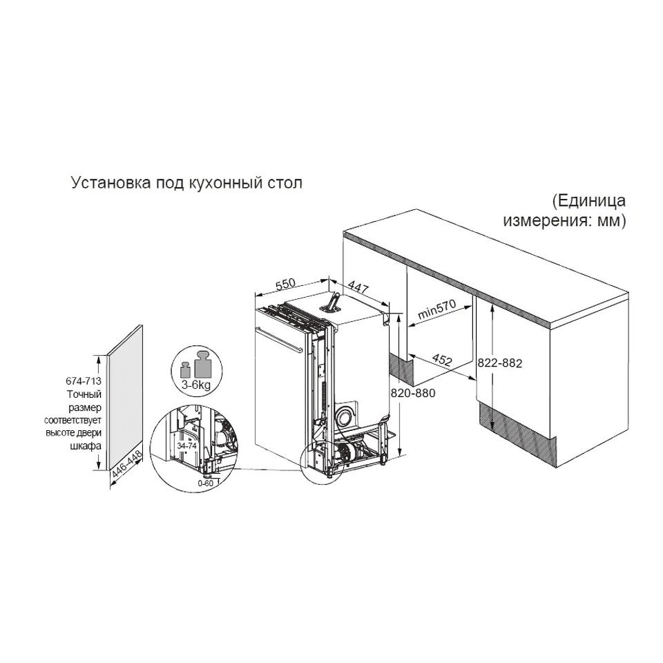 Посудомоечная машина 45см встраиваемая Haier DW10-198BT2RU